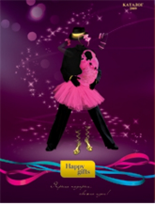 ��������� ��������� 