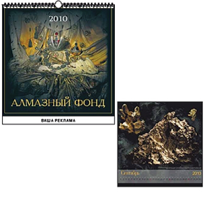 ��������� ��������� 