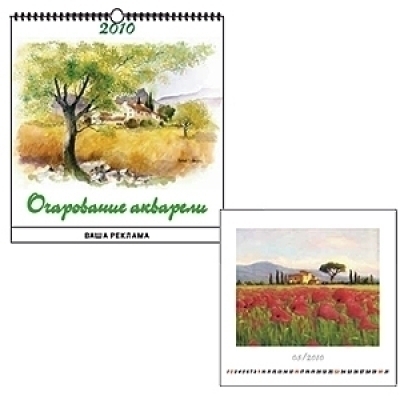 ��������� ��������� 