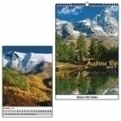 ��������� ��������� 