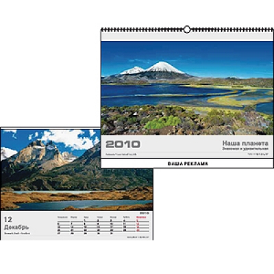 ��������� ��������� 