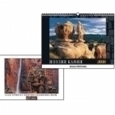 ��������� ��������� 