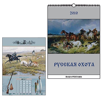 ��������� ��������� 