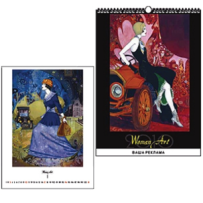 ��������� ��������� 